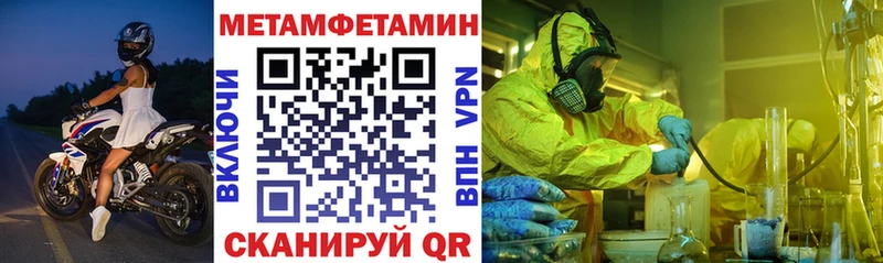 Amphetamine Розовый Ахтубинск