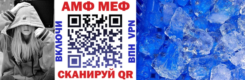 дарнет шоп  Ахтубинск  АМФЕТАМИН 98% 