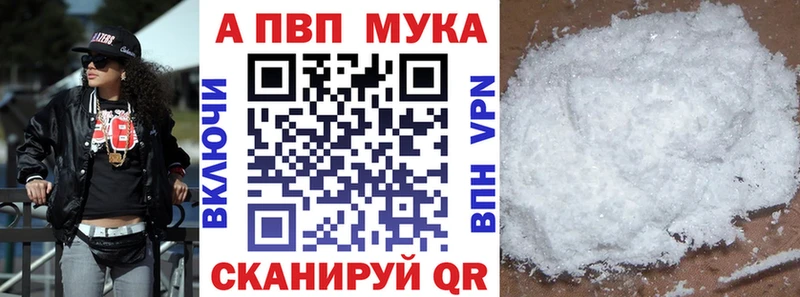 А ПВП Crystall  OMG как войти  Ахтубинск 