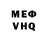 Первитин Methamphetamine CYBER BASTARDS