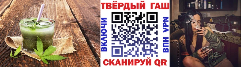 Еда ТГК марихуана mega онион Ахтубинск