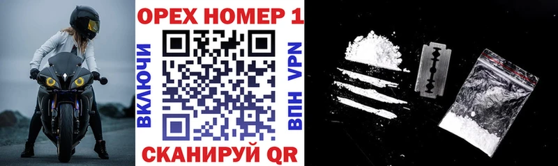 купить закладку  Ахтубинск  блэк спрут ТОР  КОКАИН 97% 