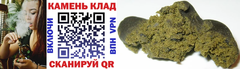 ГАШ Premium  ссылка на мегу ТОР  Ахтубинск 