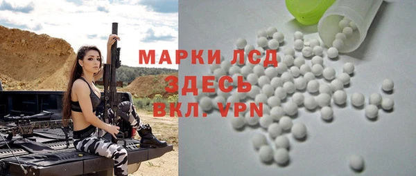 мефедрон VHQ Армянск