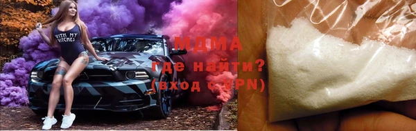 сатива Арсеньев