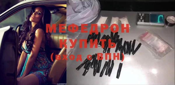мефедрон VHQ Армянск