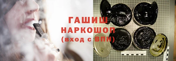 гашик Аркадак