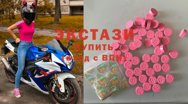 мефедрон VHQ Армянск