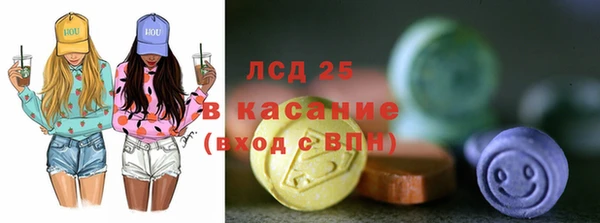 сатива Арсеньев