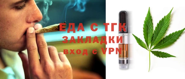 мефедрон VHQ Армянск