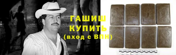 сатива Арсеньев