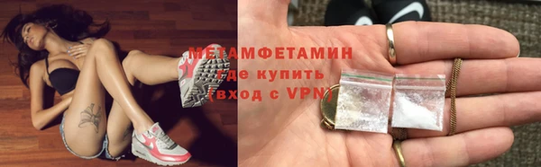 мефедрон VHQ Армянск