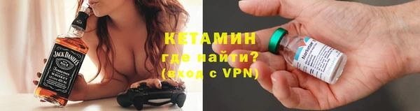 мефедрон VHQ Армянск