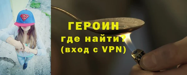 сатива Арсеньев
