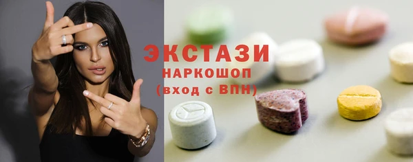 мефедрон VHQ Армянск