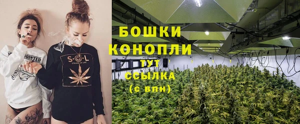 мефедрон VHQ Армянск