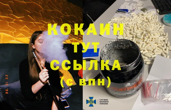 мефедрон VHQ Армянск