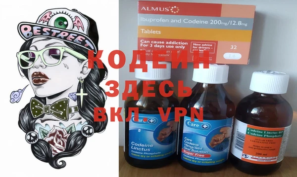 мефедрон VHQ Армянск