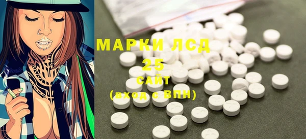сатива Арсеньев