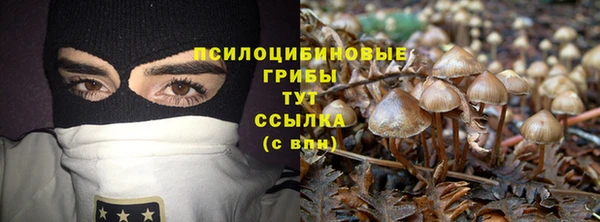 мефедрон VHQ Армянск