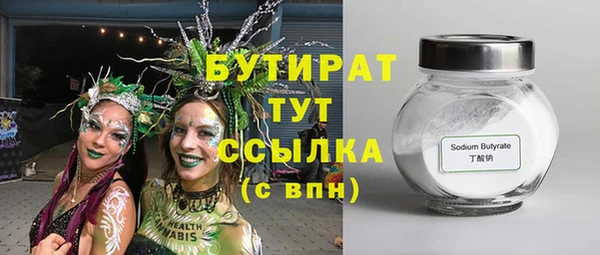 сатива Арсеньев