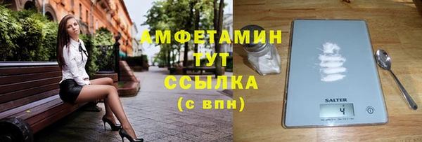 мефедрон VHQ Армянск