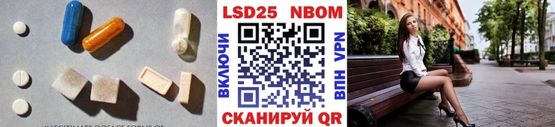 LSD-25 экстази ecstasy  Ахтубинск 