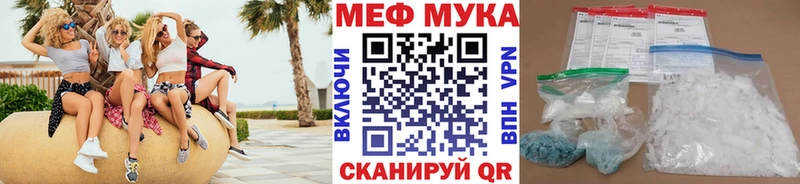 Мефедрон VHQ  купить   Ахтубинск 