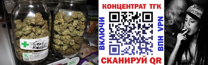 Дистиллят ТГК вейп  Ахтубинск 