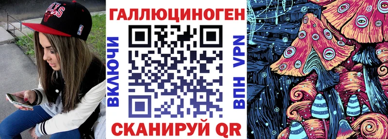 Псилоцибиновые грибы прущие грибы  Ахтубинск 